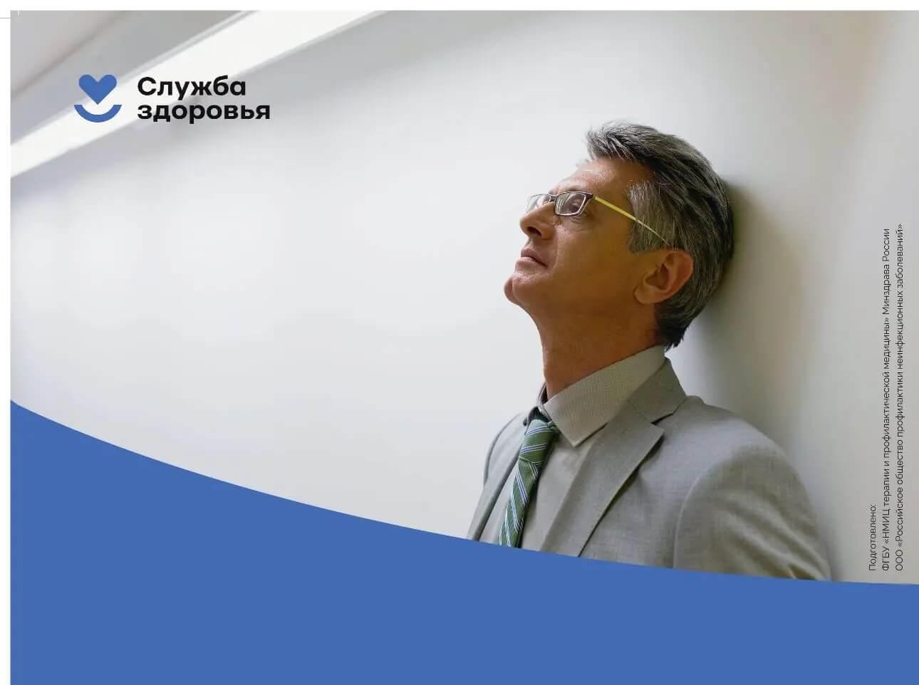 Пора на диспансеризацию. Вот почему это важно ДЛЯ ВАС