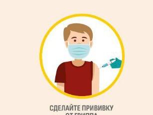 Болезнь легче предупредить, чем лечить
