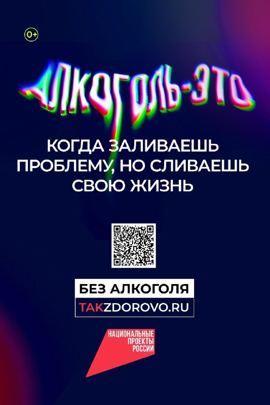 Здоровье, ясность ума и активность — вот что действительно важно