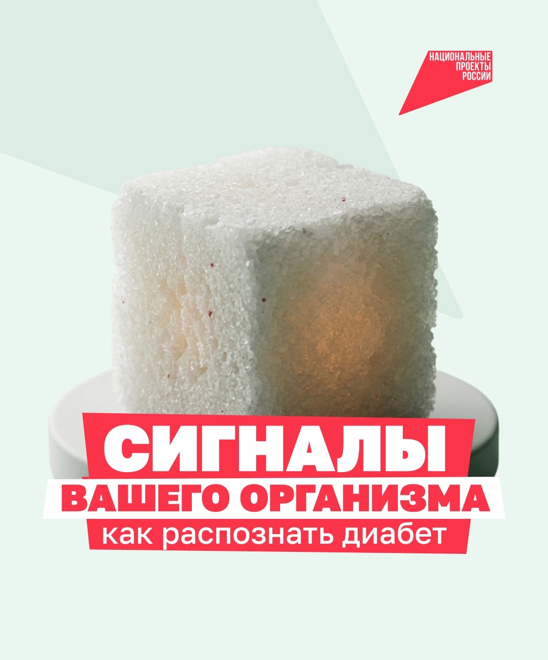 Это не просто совпадение