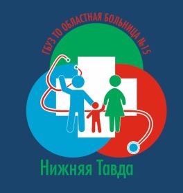 О больнице О больнице