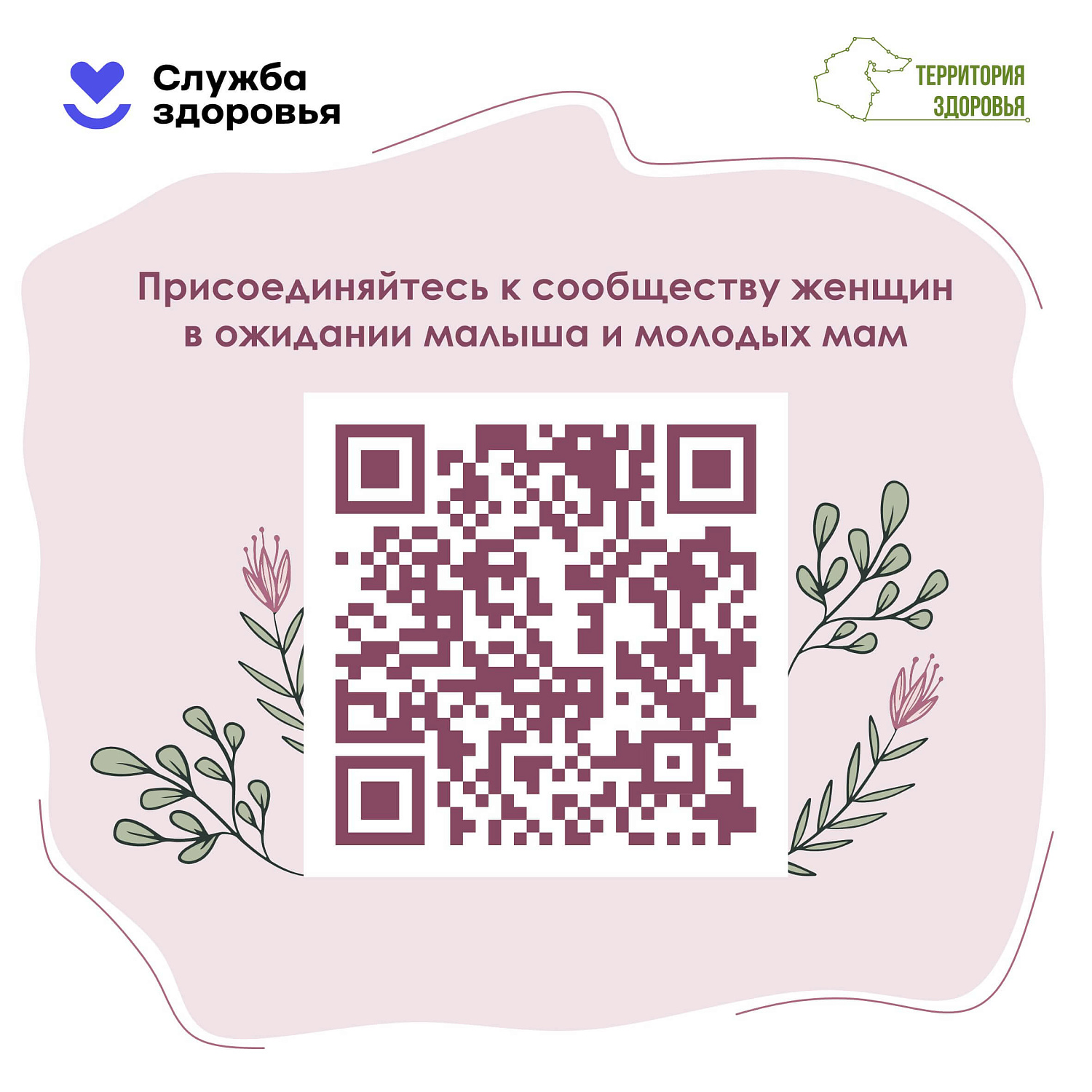 Неделя грудного вскармливания: 3–9 августа