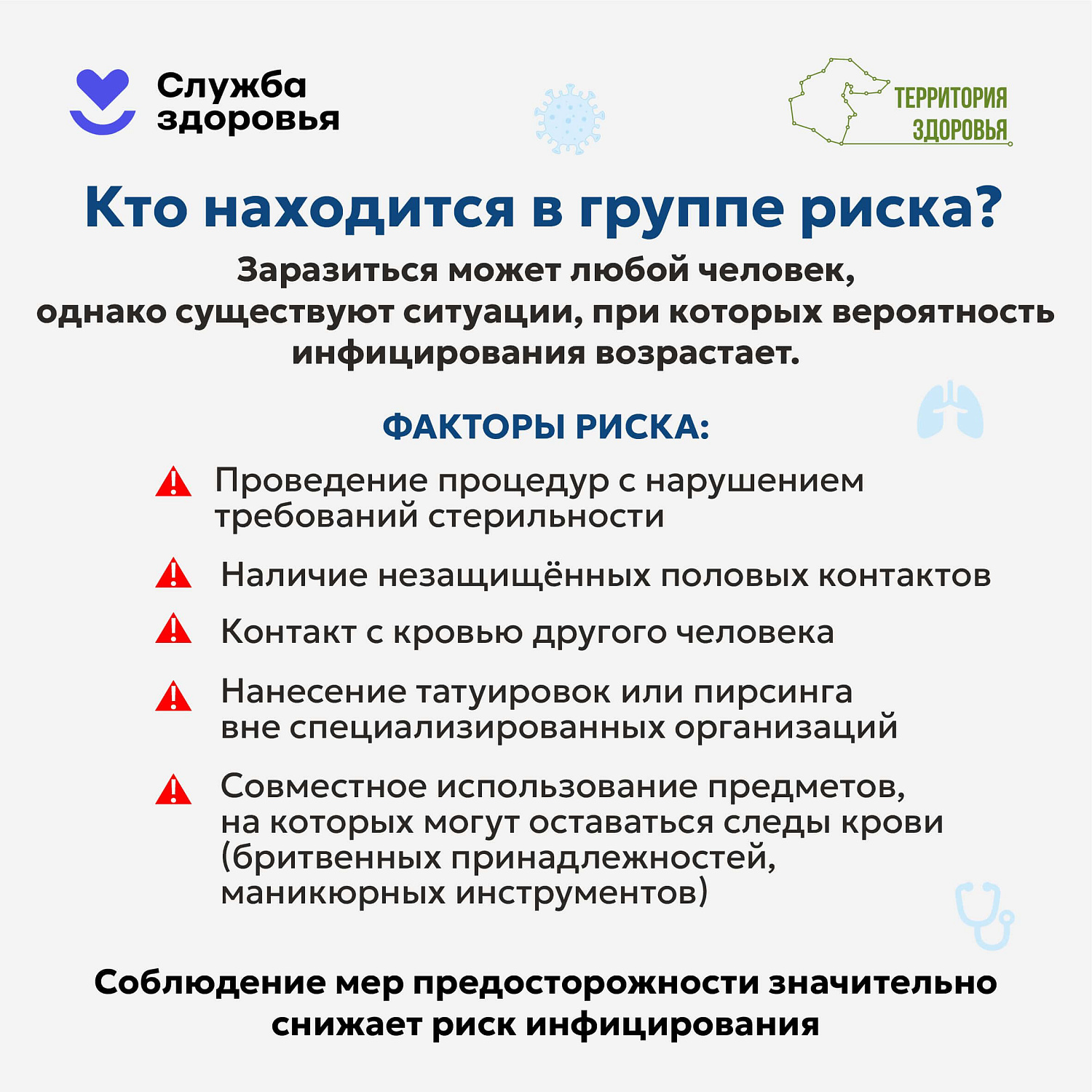 Печень — это не просто орган, это наш главный «фильтр» и щит